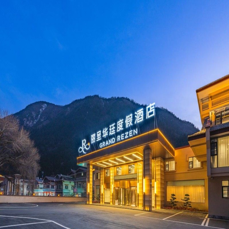 四川阿坝九寨沟 丽呈华廷度假酒店+爱情海景区门票3天2晚单人套餐 - 定制游预订
