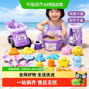 
Beach toy set baby digging sandglass shovel bucket beach sand pool sand playing tools Children's Day gift 6