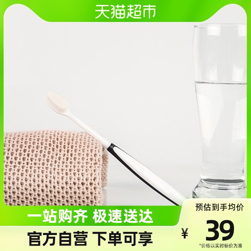 XINGFUCAO 만발 칫솔 단일 치간 마사지 유형 성인 여행 치아 얼룩 제거 잇몸 보호 부드러운 강모 커플 가족 사용-