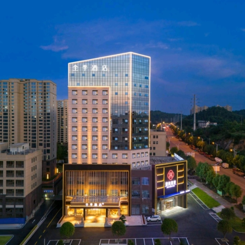 x【3天2晚】邵阳 自由行住全季酒店(邵阳火车站店)+邵阳门票+早餐 - 定制游预订