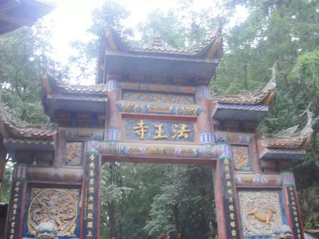 法王寺图片