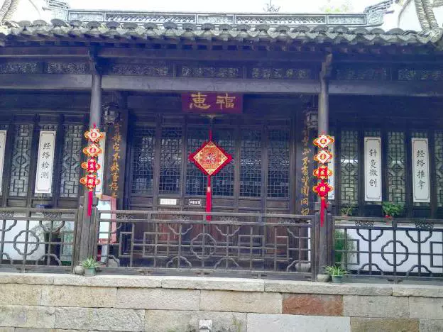 王文正公祠·灵护庙图片