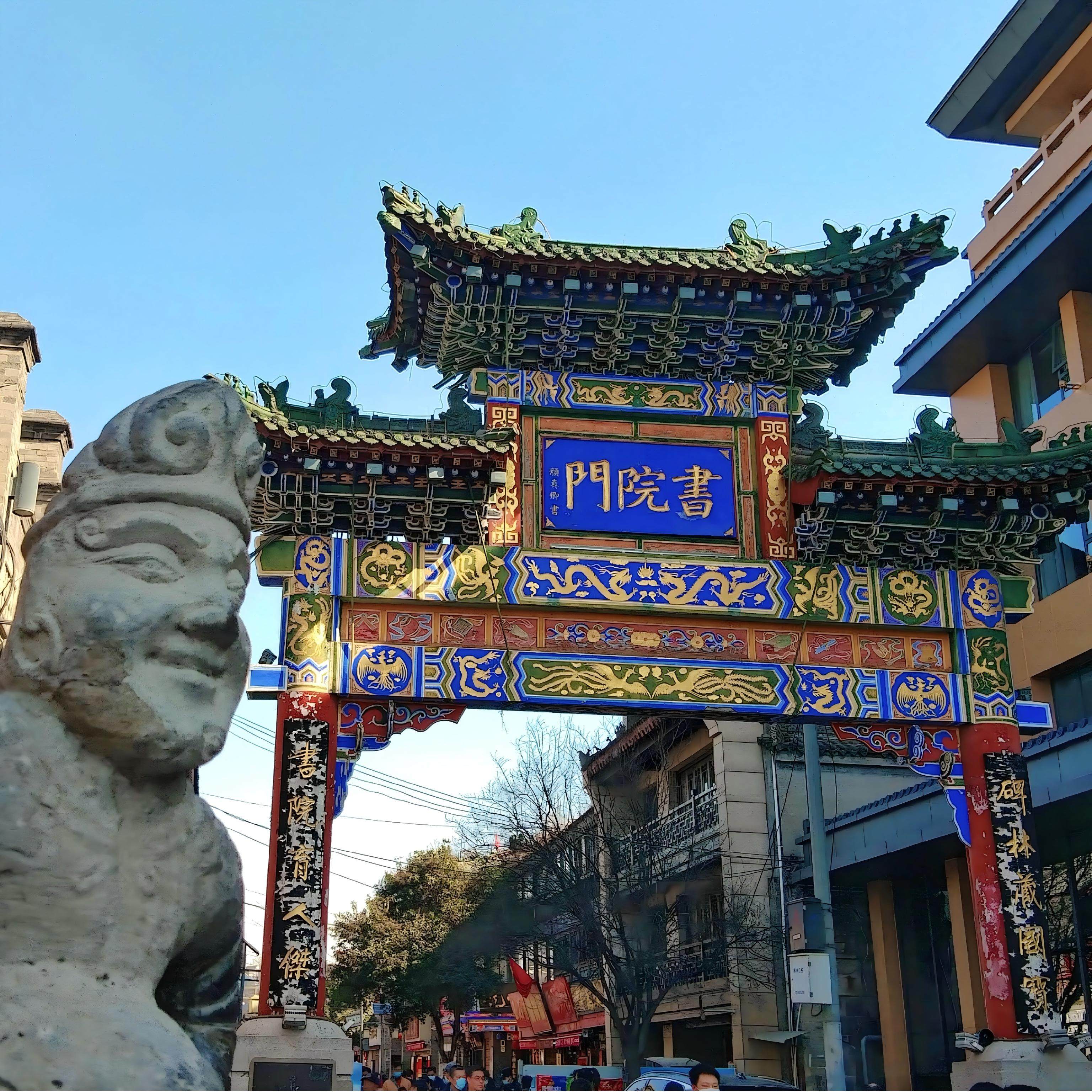 西安中心区域品牌酒店住宿+华清宫成人票