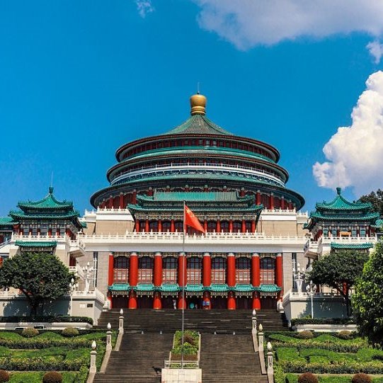 重庆 中国三峡博物馆-5天4晚跟团游 全季两路口重庆中心酒店 - 定制游预订