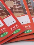 Miễn phí vận chuyển Huanmei đồ nội thất lỗ vít dán ba trong một dán con dấu tự dính dán chống bụi dán móng tay-miễn phí vít dán