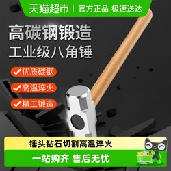 Shengda Hammer, Octagonal Hammer with Wooden Handle, Heavy-Duty Masonry Hammer, Tool for Breaking Walls, Large Construction Site Hammer, Demolition Hammer