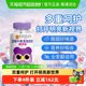 Beijing Tongrentang Blueberry Lutein Ester Gummy Tablets Nutritional Care Children Students Adult Candy Official Authentic Products
