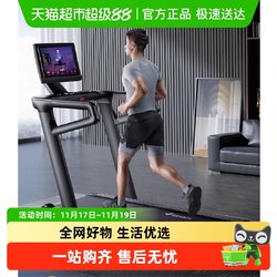 Merrick Treadmill for Home Use, Foldable, Silent, with Incline, New Model, Large Indoor Commercial Equipment, Gym Phantom X7