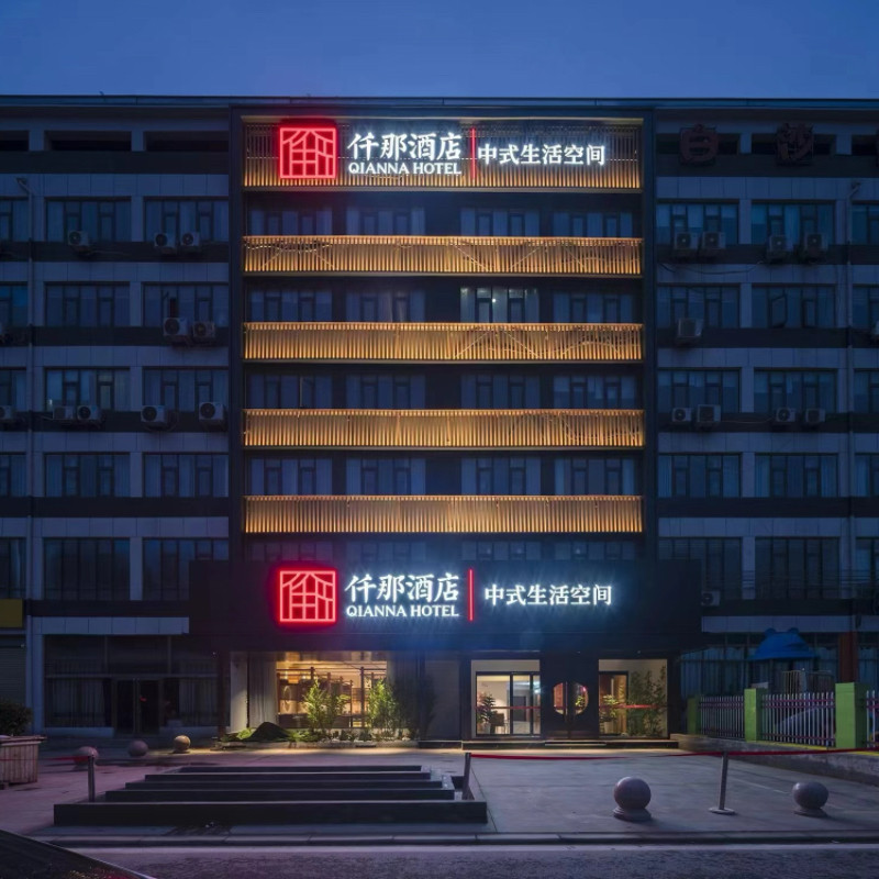 【特惠】郑州方特欢乐世界梦幻王国单园双园+仟那酒店+早餐