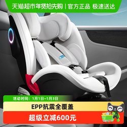 [88Vip Coupon Offers Even More Discounts] Lutu Le Tuqu Isize Child Safety Seat for Infants and Babies Aged 0-12 Years