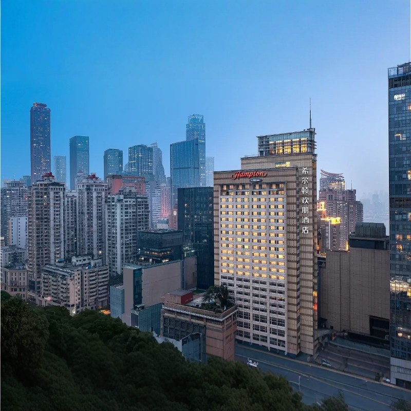 『享顶楼观景平台』3天2晚重庆解放碑洪崖洞江景希尔顿欢朋酒店 | 含动物园门票