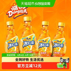 
Master Kong Ice Black Tea Frozen Tea 456g*12 bottles full box Zootopia co-branded model