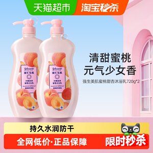 
Johnson & Johnson Skin Beauty Shower Gel for Men and Women Peach Fragrance Clean Long-lasting Fragrance Combination Pack Large Capacity Shower Gel