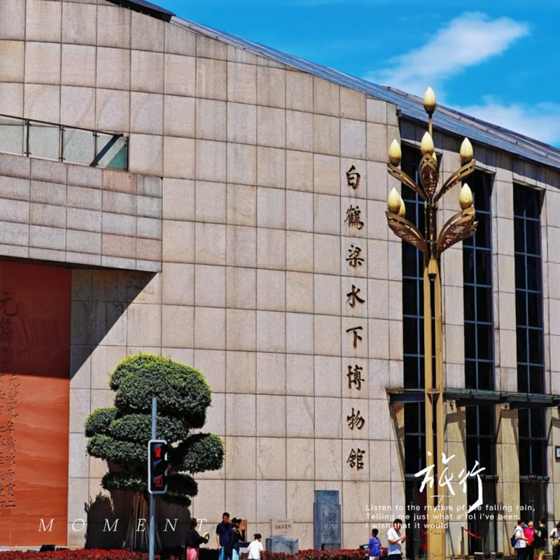 【2大2小】涪陵维也纳酒店2天1晚+白鹤梁+沙溪温泉+4人早餐