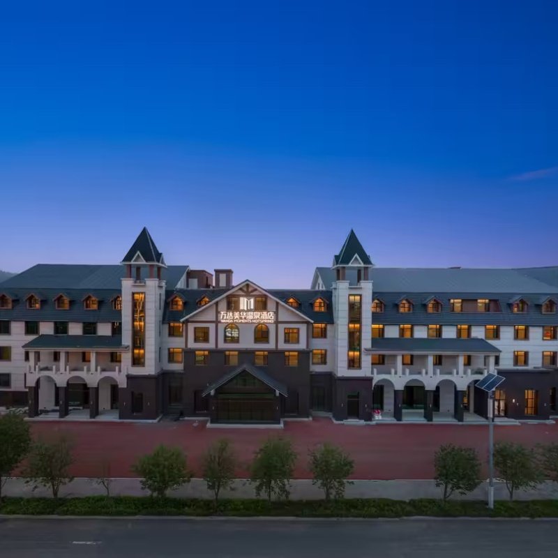 【雪季滑雪】长白山万达美华酒店3天2晚+温泉+滑雪套餐 - 定制游预订