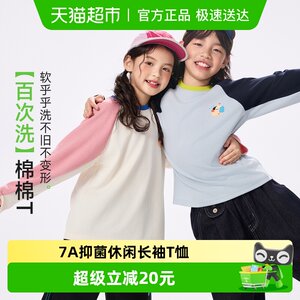 EBAER [Soft Cotton] Children's Long Sleeve T-shirt for Children 2025 Autumn New Style for Men and Girls Ragsleeves Tops