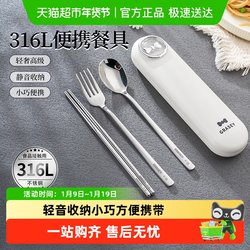 Guangyi 304 Stainless Steel Portable Cutlery Set Chopsticks Spoon Set Picnic Travel Single-Person Use Storage Box