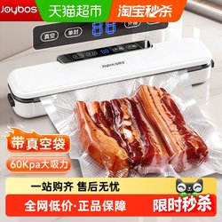 Jia Bangshou Vacuum Sealing Machine for Home Use, Automatic Vacuum Extractor, Food Packaging and Sealing Machine for Cured Meat and Sausages