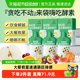 Jiuzhitang probiotic enzyme fruit and vegetable filial piety drink prebiotic children and women gastrointestinal digestion blocker meal savior