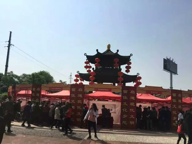 玉祁健康主题公园图片