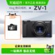 Sony zv1 digital camera entry-level student selfie beauty home travel vlog video card machine