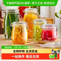 Youqin Sealed Jar, Glass Food-Grade Bottle, Wine Container, Pickle Jar, Pickled Vegetables Jar, Honey Storage Jar