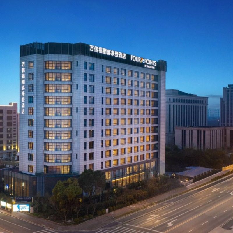 上海万信福朋喜来登酒店3天2晚丨豪华双床房 双早丨迪士尼双人票+迪士尼接驳车