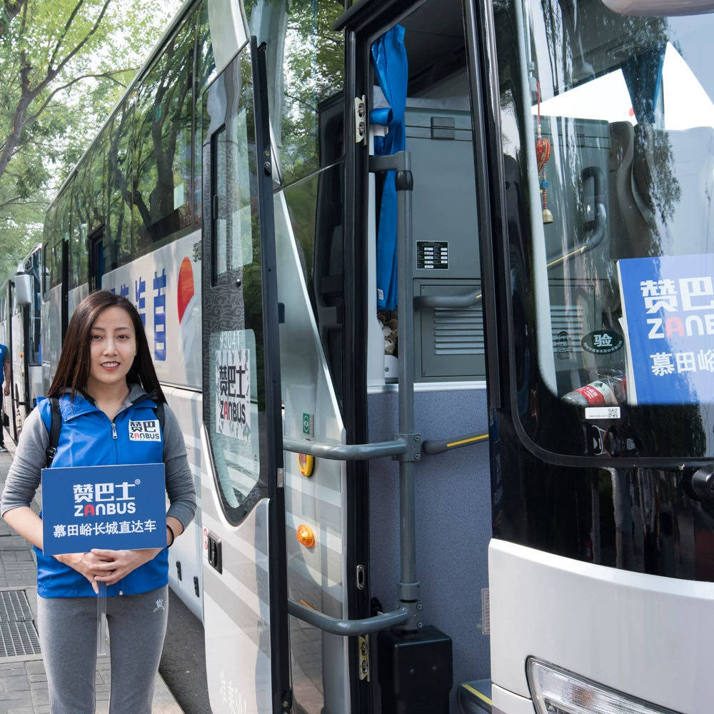慕田峪长城直通车一日游【王府井9点班】赞巴士Zanbus 一站直达