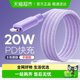 Flash Magic is suitable for Apple 17 data cable iPhone 16 Pro mobile phone 13 fast charging cable 15 dual type charging cable