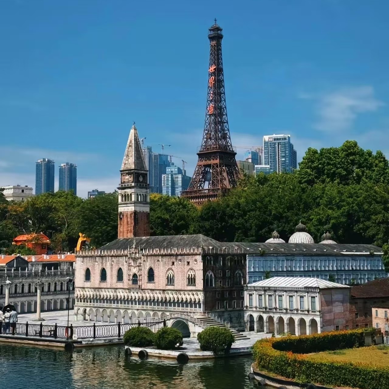 私家团【广州+深圳 3天游】地王观光+世界之窗+金色海岸+广州塔 - 定制游预订