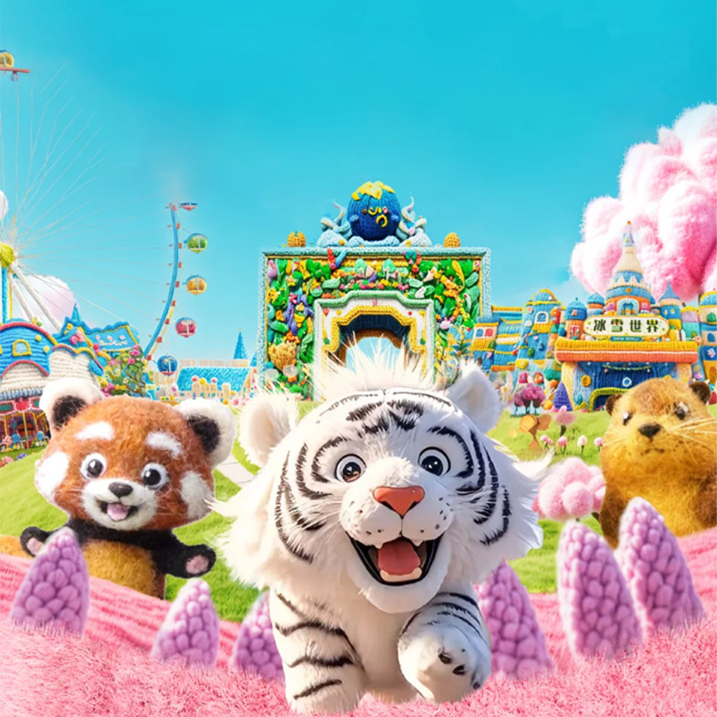 【双旦大促】郑州银基冰雪酒店2天1晚动物王国+冰雪世界/乐海神话不限次畅玩+早餐