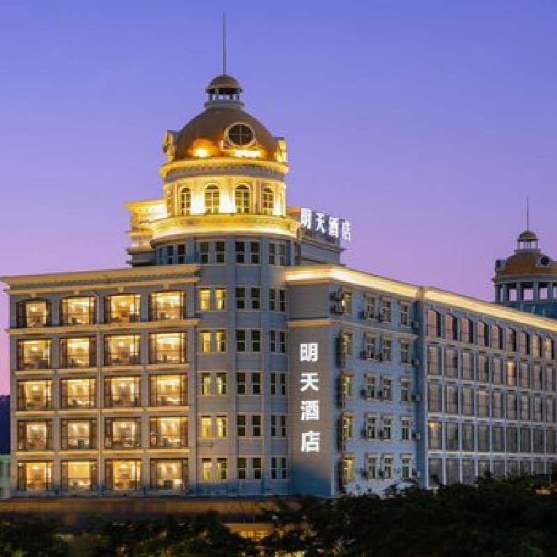 D1天1晚深圳明天酒店(宝安国际机场黄田地铁站店)酒店自由行+中英街门票单人酒景套餐 - 定制游预订