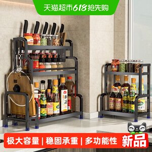 Kitchen seasoning, chopsticks, chopsticks, blade, multi -functional condiment kitchen utensils storage shelf, multi -layer shelf