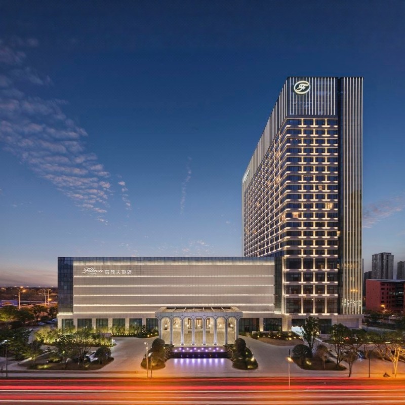 合肥-合肥滨湖富茂大饭店3天2晚自由行随心选+合肥融创乐园、合肥融创水世界门票 - 定制游预订