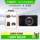 Fujifilm/Fuji X-E5 Rangeline Micro Single Digital Camera Retro HD Beauty Vlog Video Lightweight Xe5