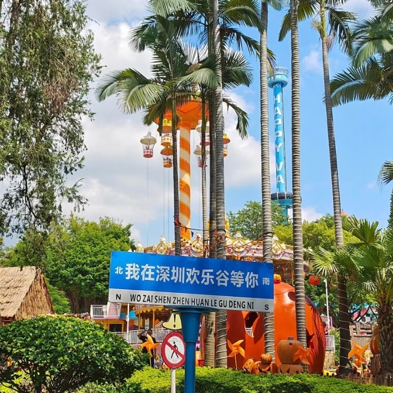 【乐享】深圳宝安中心颐朵朵酒店颐和豪华大床房两天一晚+欢乐谷