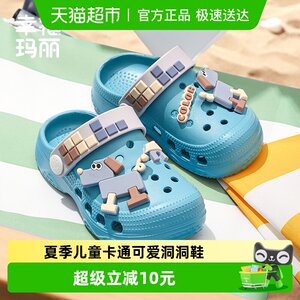 
Happy Mary Children's Slippers Summer Cartoon Cute Girl Baby Soft Bottom Croc Shoes Baotou Princess Beach Shoes