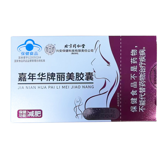 Oatmeal saccharin-free non-low-fat women's weight loss special meal replacement cereal without fat slimming food official authentic