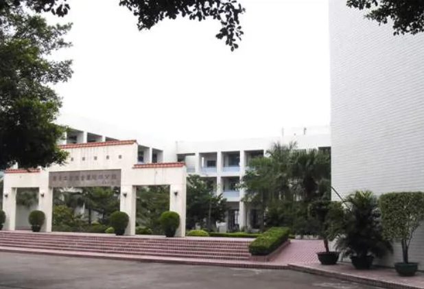 广东工业大学(番禺校区)图片