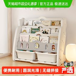 Babyviva Toy Storage Rack Bookshelf Integrated Picture Book Rack Floor-Standing Bookcase Baby Storage Rack Small Bookshelf