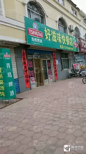 【德州好滋味快餐店天气预报】最新实时一周天气,德州旅游指数/交通