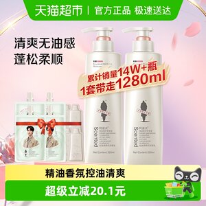 Scroll down to the details page to enjoy greater discounts Adolf Oil Control Refreshing Shampoo 520ml*2 Fluffy Anti-Dandruff Moisturizing