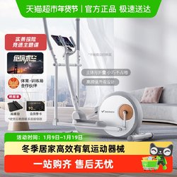 Merrick Elliptical Machine Home Fitness Equipment Small Space Walker Smart Elliptical Machine Commercial Stepper