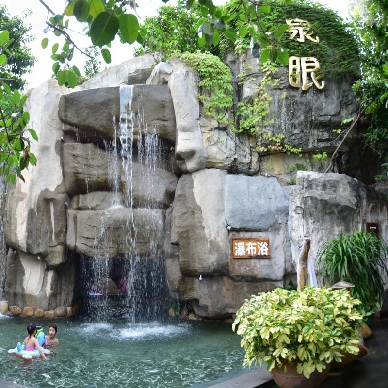 【官方授权】中山三乡泉眼温泉门票酒店度假村2天1晚含自助早餐+晚餐+宵夜+温泉