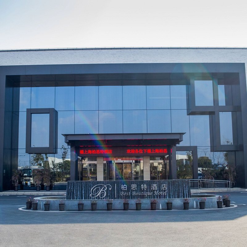 上海迪士尼周边上海柏思特酒店1晚+迪士尼门票+早餐+接驳+发箍