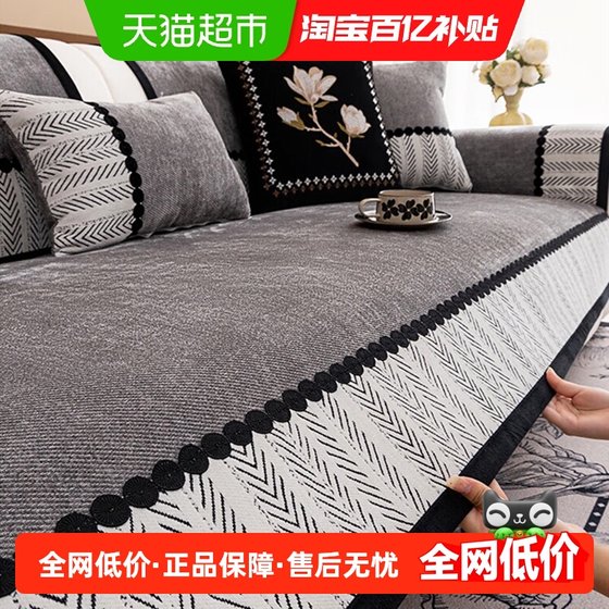 
Golden lemon home fabric chenille sofa cushion 2025 new four-season universal high-grade non-slip cover cloth seat cushion