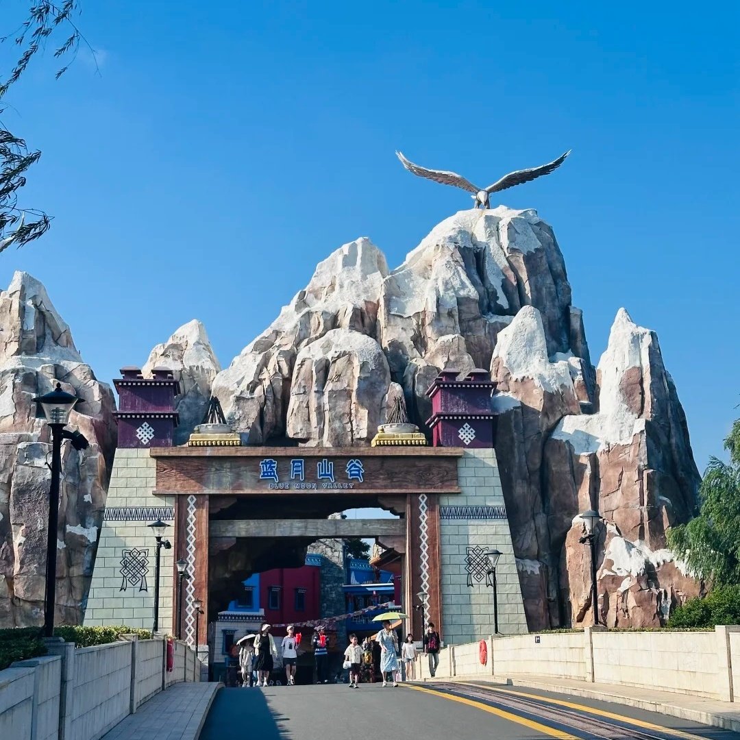 深圳南山科技园澳特科兴亚朵S酒店住宿+欢乐谷成人门票