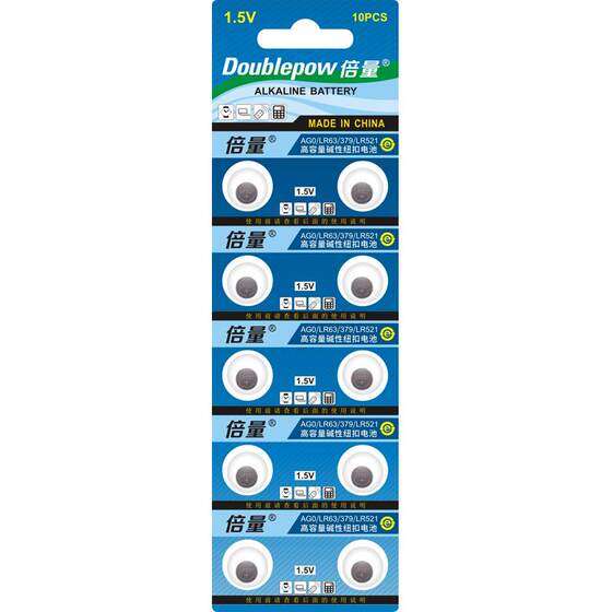 
AG0 SR521SW watch electronics LR63 379 button battery LR521 quartz watch suitable for toy remote control computer universal model