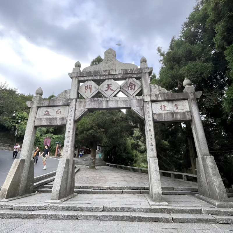 Y【衡山旅游】衡阳自由行精品酒店住宿+衡山门票+早餐