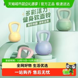 Head Kettlebell for Women, Hip-Lifting Fitness, Home Fitness Soft Kettlebell, Women's Pure Iron Hip Training Tool for Shaping Buttocks